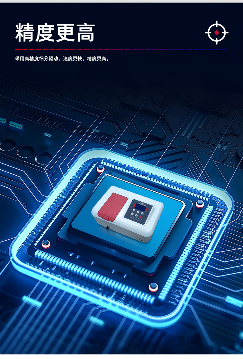 2407_紫外可见分光光度计H-L752N型-(详情850)_05.jpg