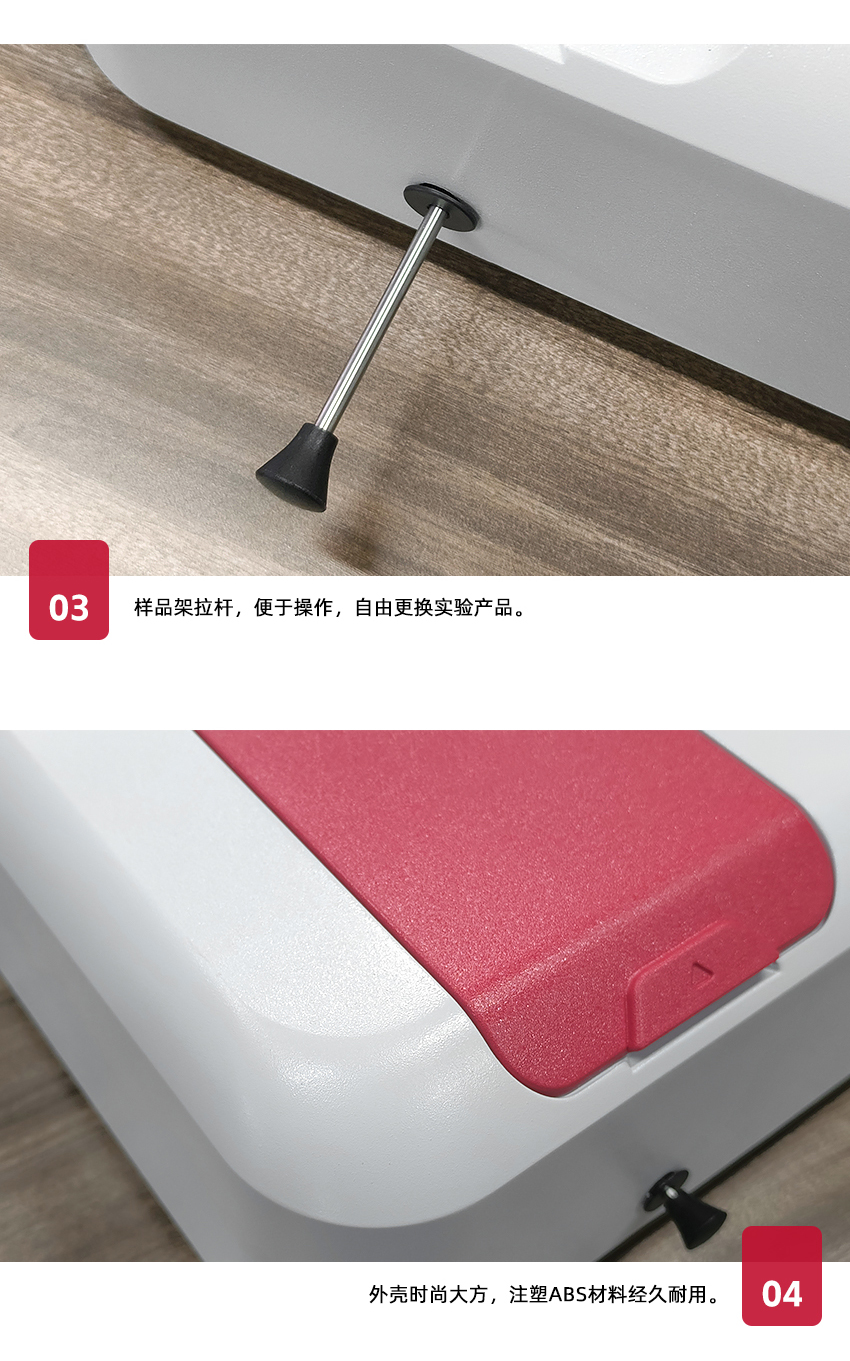 2407_紫外可见分光光度计H-L752N型-(详情850)_09.jpg