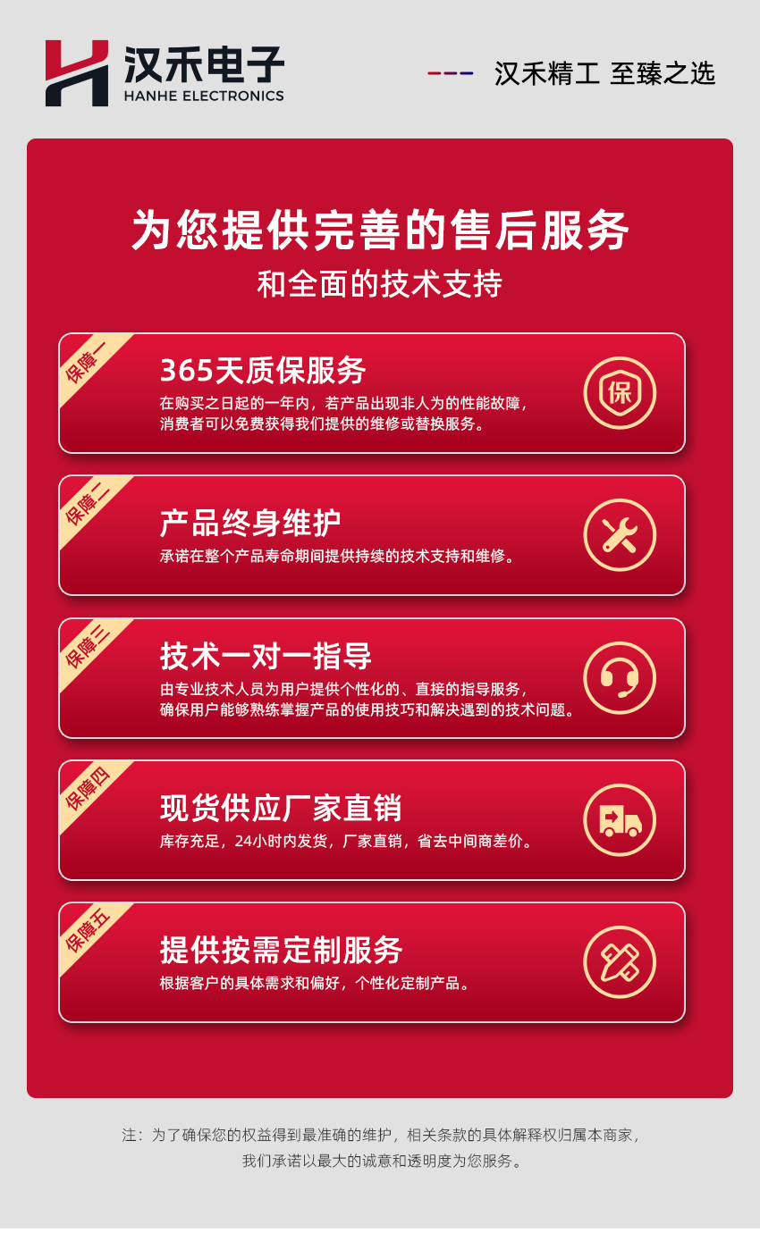 2407_紫外可见分光光度计H-L752N型-(详情850)_14.jpg