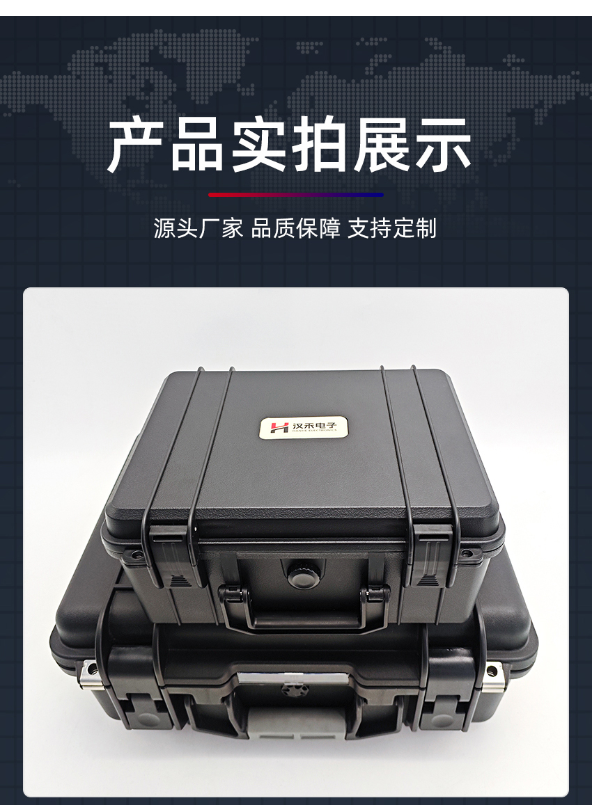便携式水质测定仪（H-S800）_H_15.jpg
