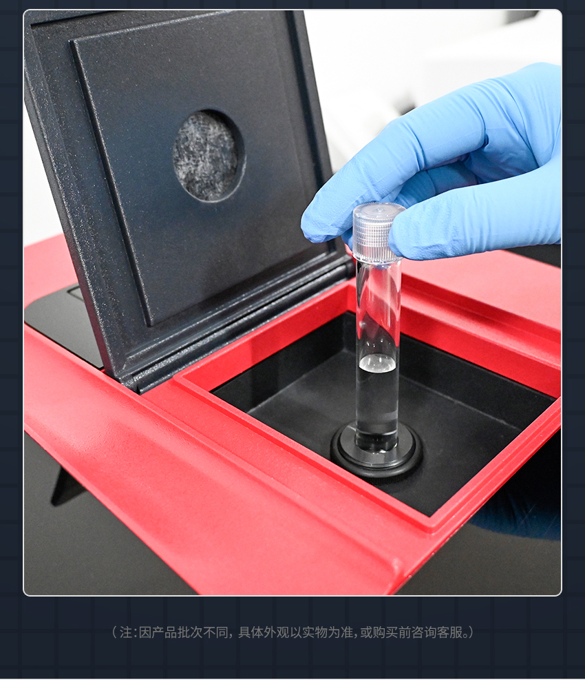 汉禾水质测定仪（1100主机壳）-_850详情_15.jpg