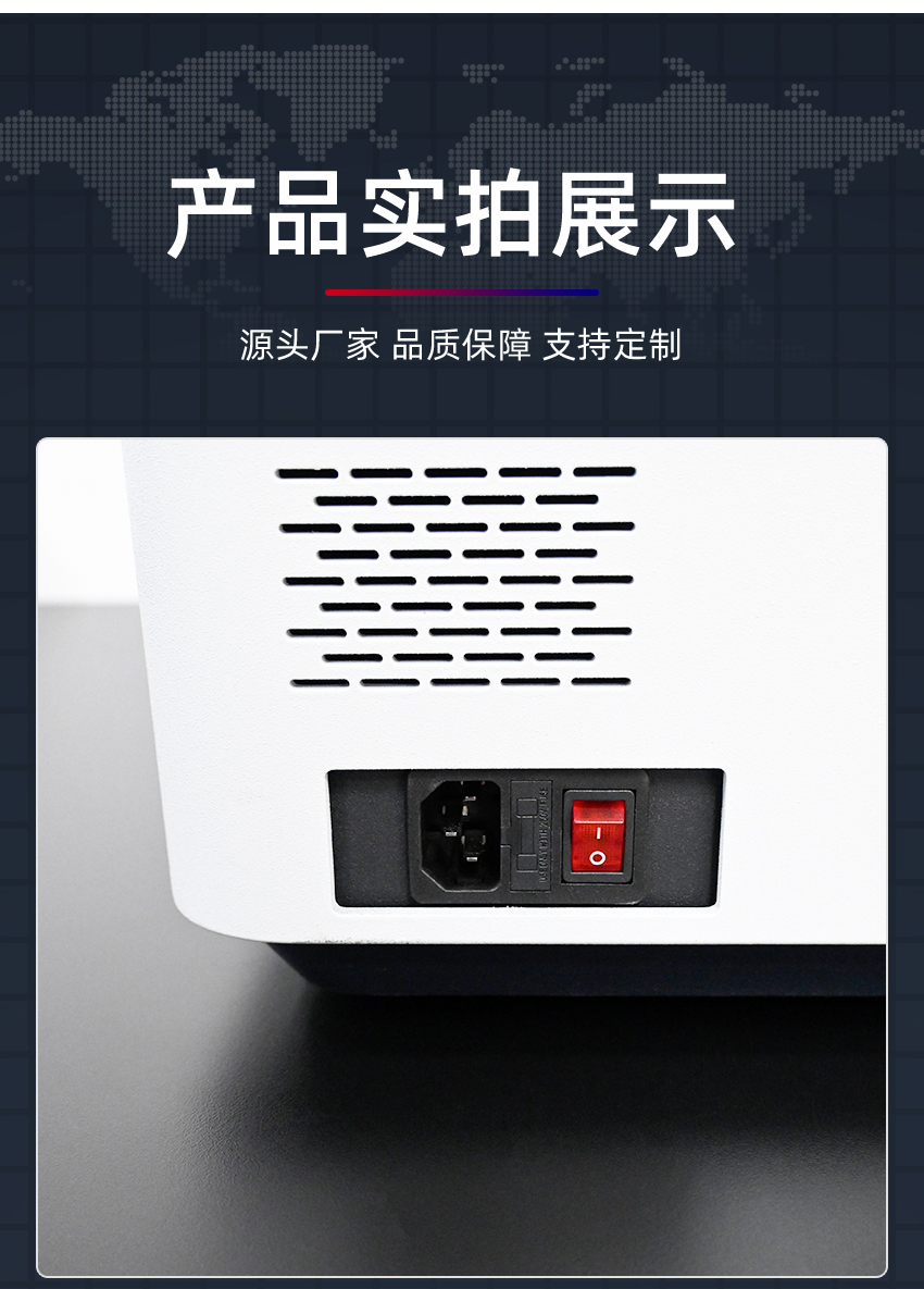 汉禾水质测定仪（1100主机壳）-_850详情_13.jpg