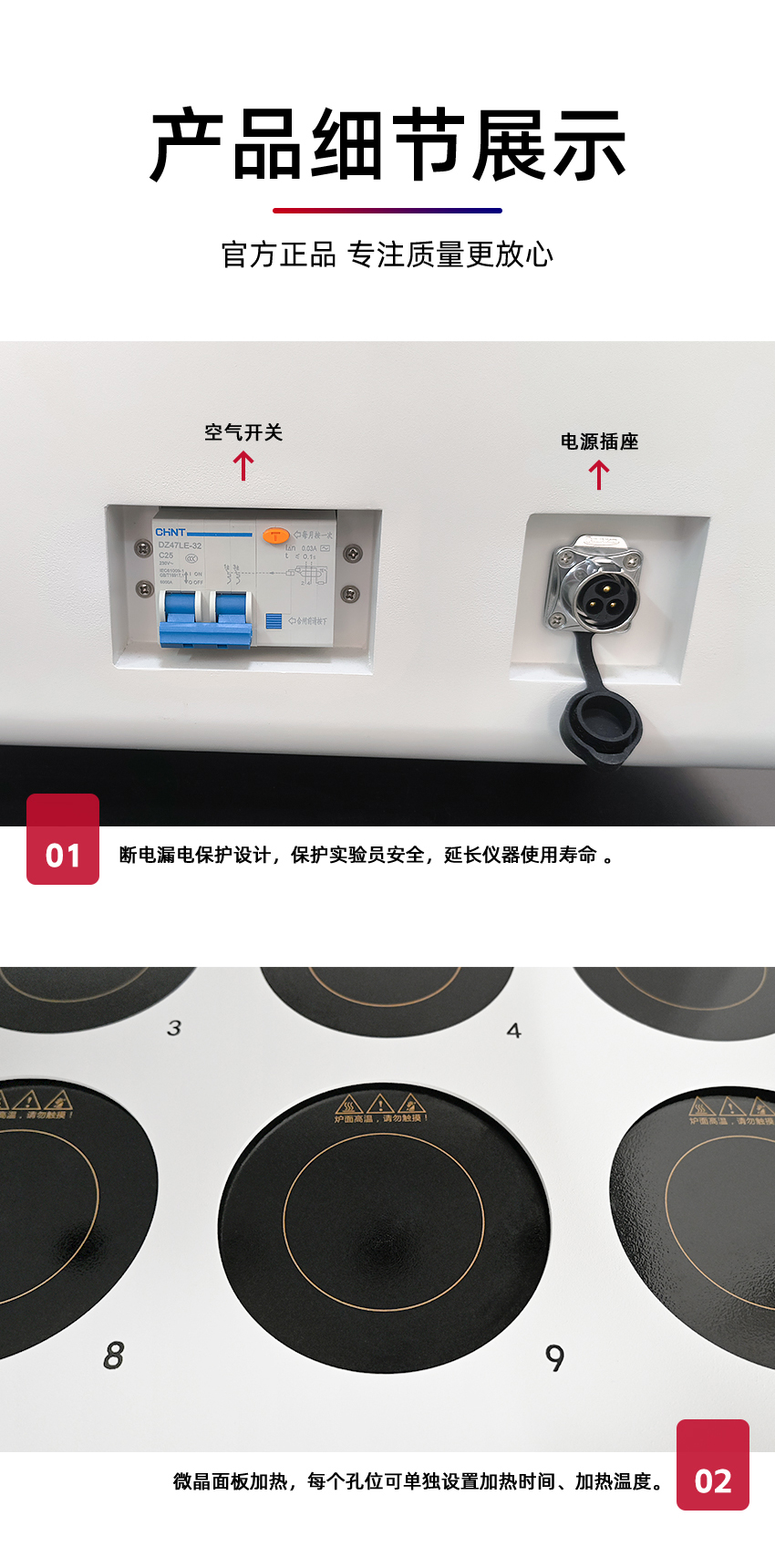 汉禾_COD标准消解器-(10孔)-_850详情_09.jpg