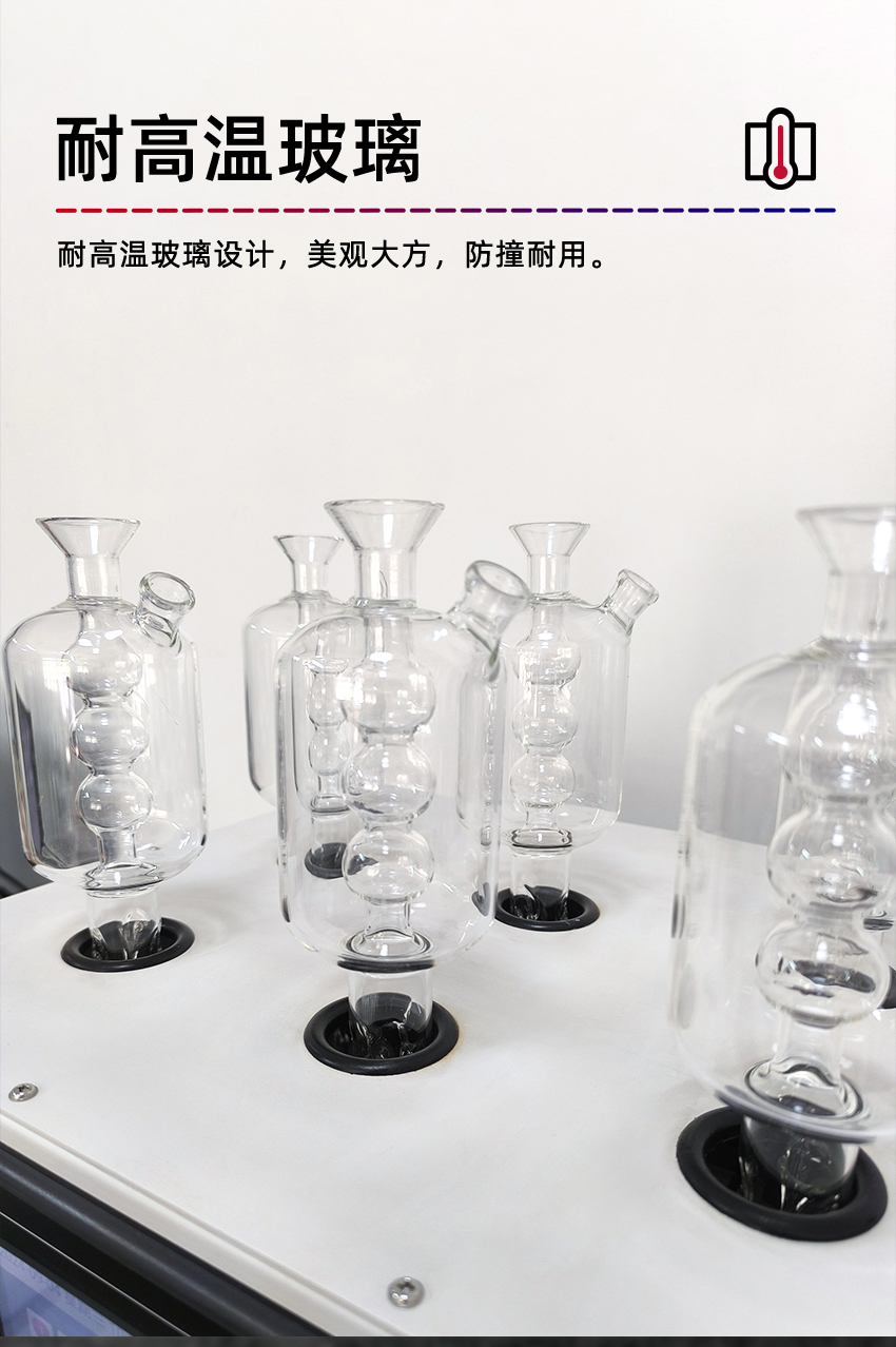 汉禾_COD标准消解器-(10孔)-_850详情_06.jpg