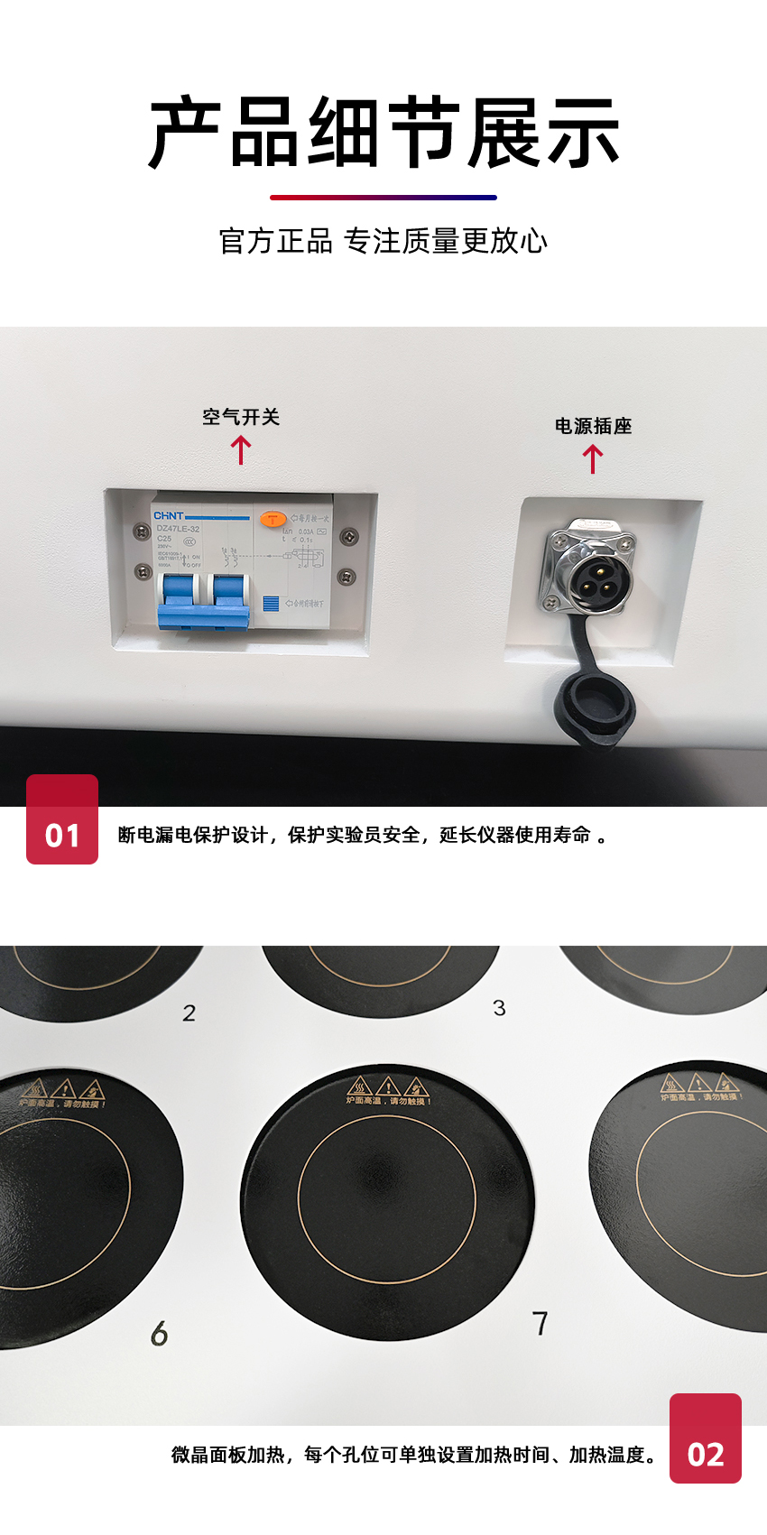 汉禾_COD标准消解器-(8孔)-_850详情_09.jpg