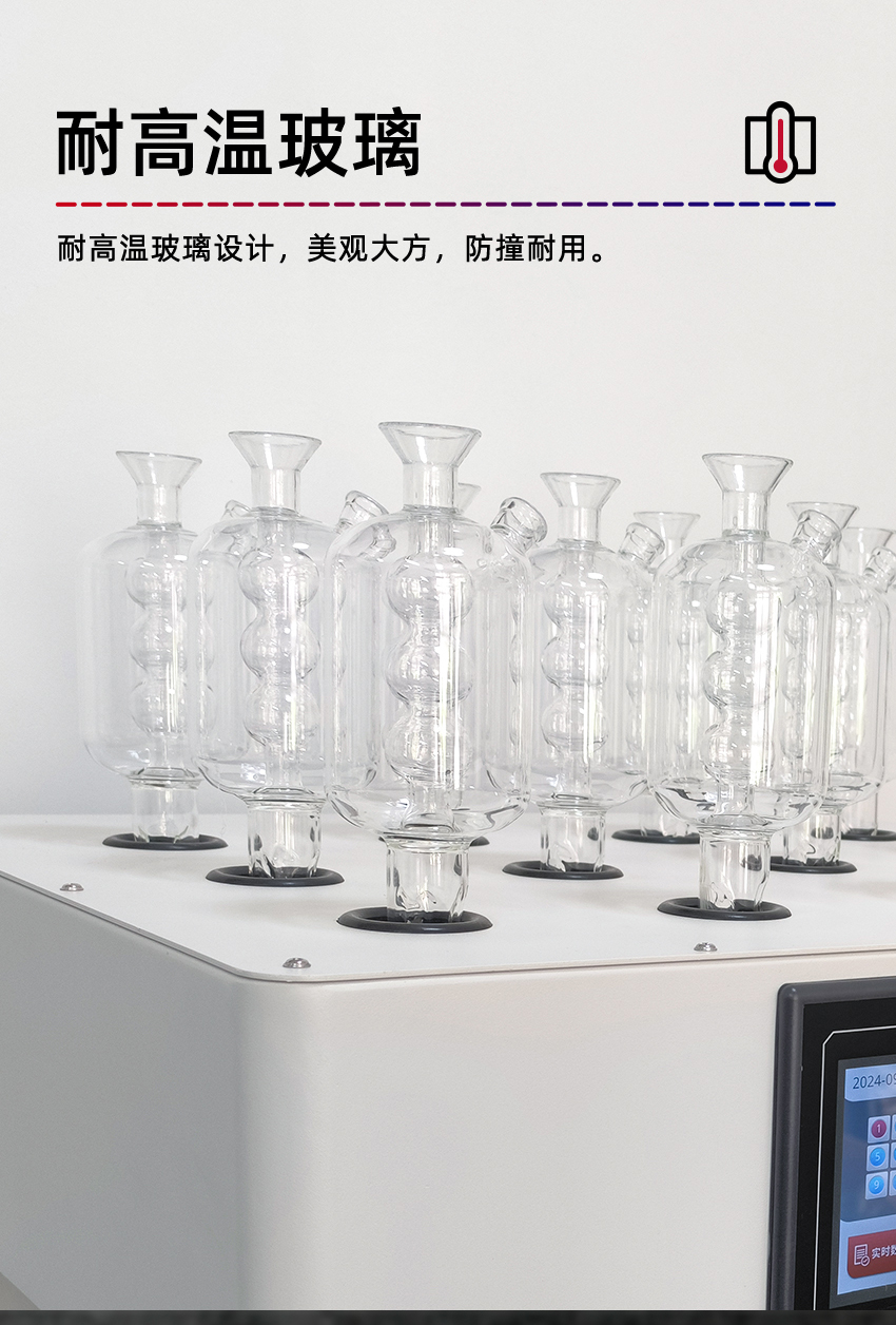 汉禾_COD标准消解器-(12孔)_详情-H_06.jpg
