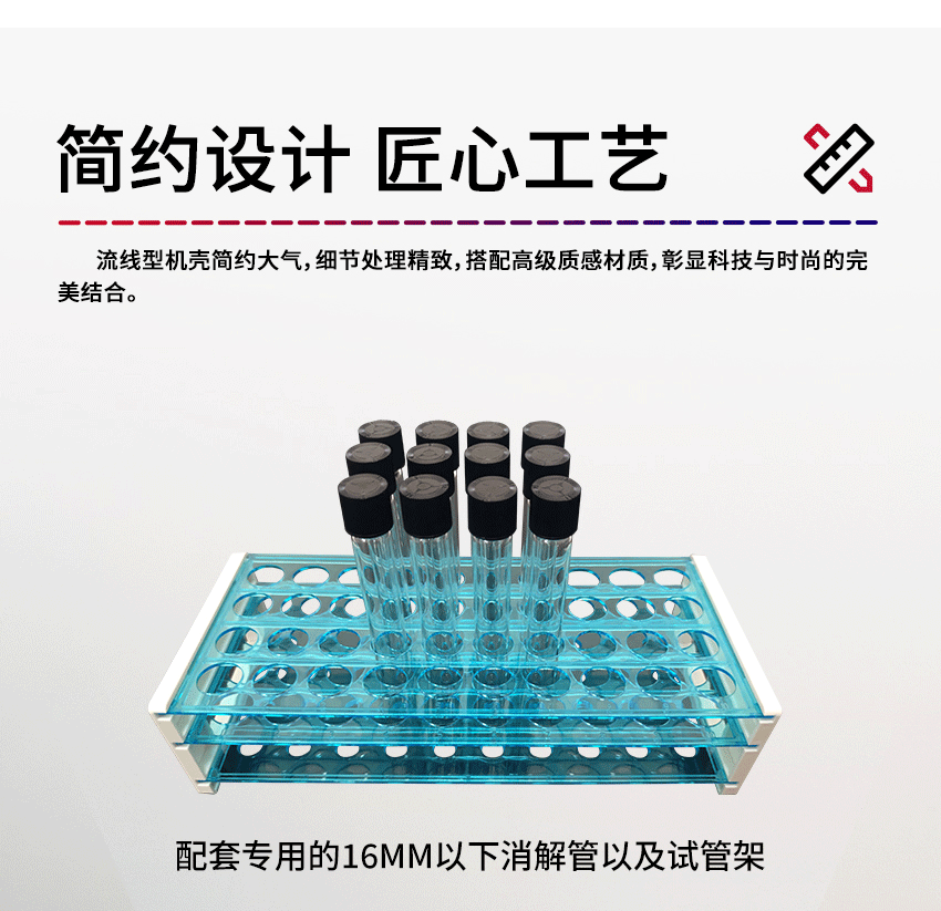 汉禾双温区消解器_详情_06.gif
