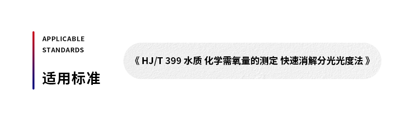 汉禾双温区消解器_详情_04.gif