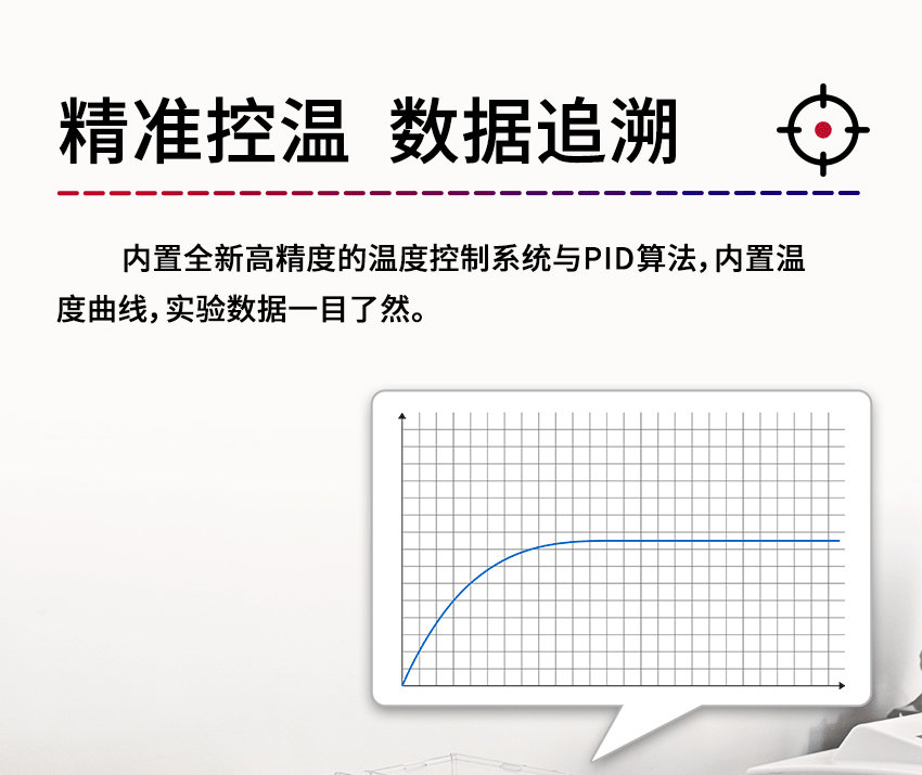 汉禾双温区消解器_详情_10.gif
