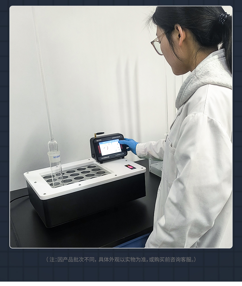 2506_汉禾COD恒温加热器（20孔）_850详情_14.jpg