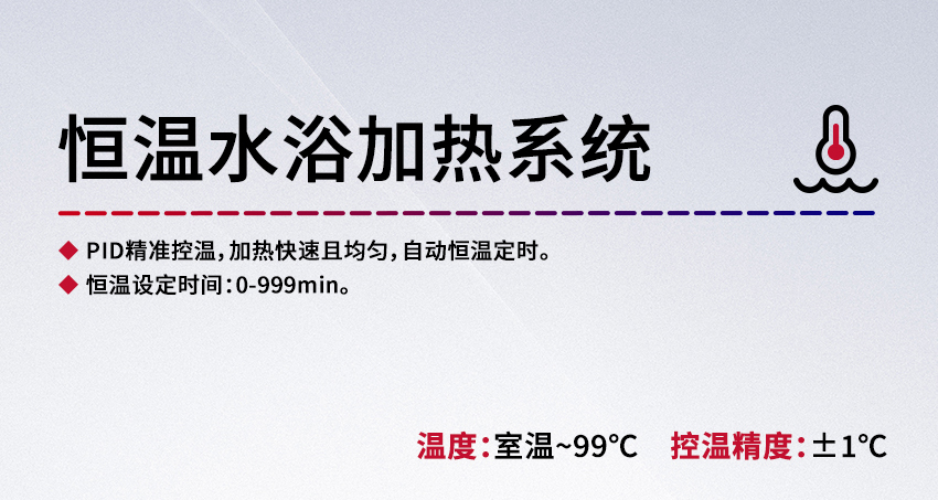 汉禾水质硫化物（GGC400）_850详情-去掉流量计型号_09.jpg