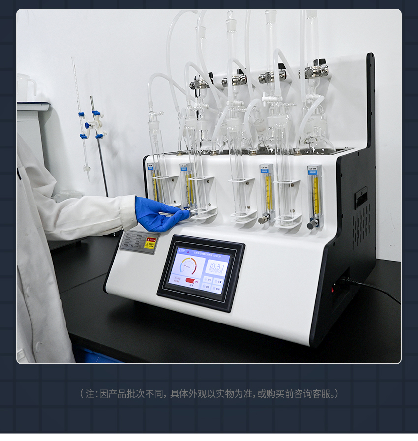汉禾水质硫化物（GGC400）_850详情-去掉流量计型号_18.jpg