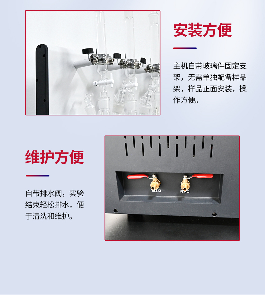 汉禾水质硫化物（GGC400）_850详情-去掉流量计型号_15.jpg