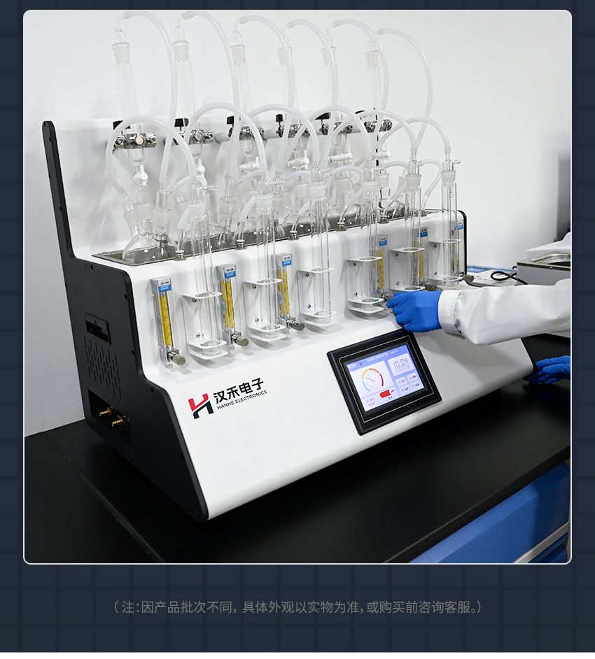 汉禾水质硫化物（GGC600）_850详情-(重新组装+定制配件)_16.jpg