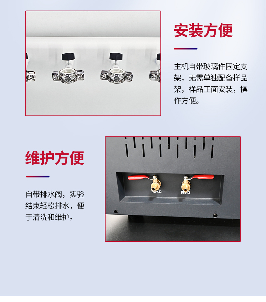 汉禾水质硫化物（GGC600）_850详情-(重新组装+定制配件)_13.jpg